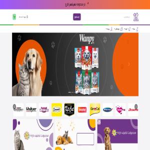 پت شاپ سیمبا