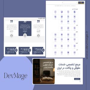 عادلین
