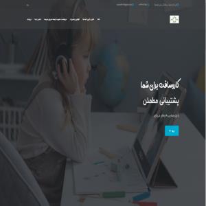 کارو سافت