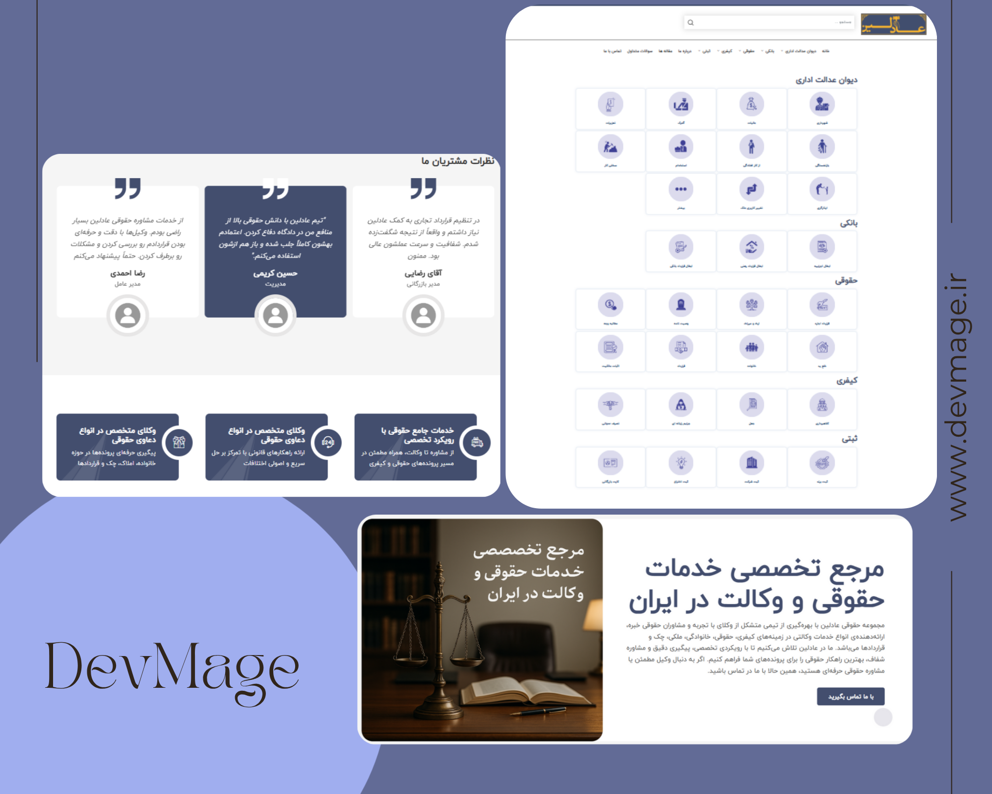 DevMage.DataModelLayer.Entities.Products
