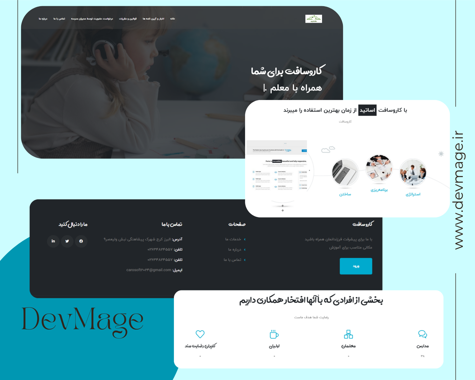 DevMage.DataModelLayer.Entities.Products