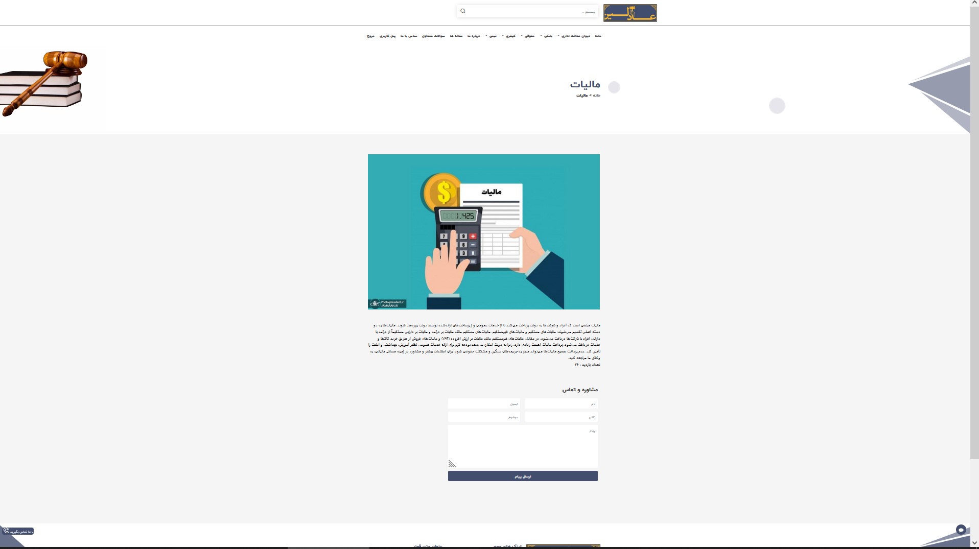 DevMage.DataModelLayer.Entities.Products